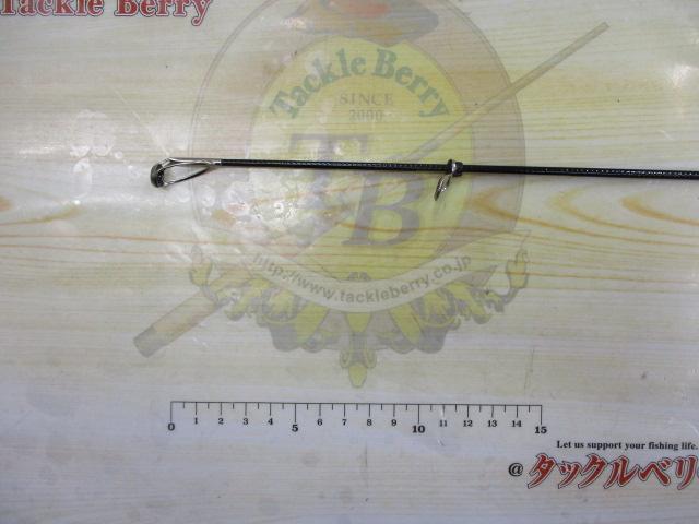大島 5-53遠投