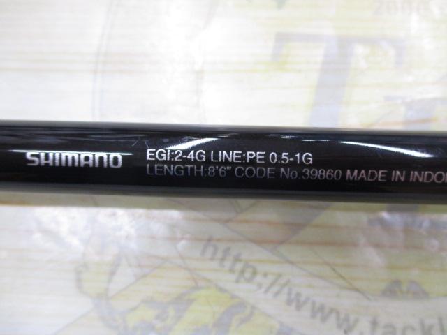 セフィアTT S86M