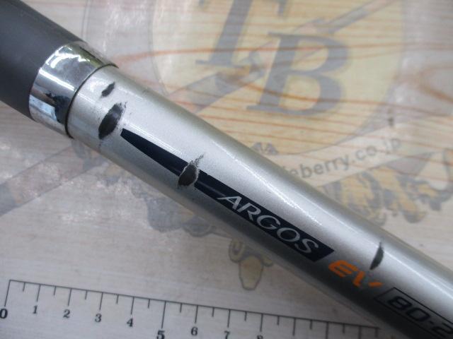 IHアルゴスEV 80-270T
