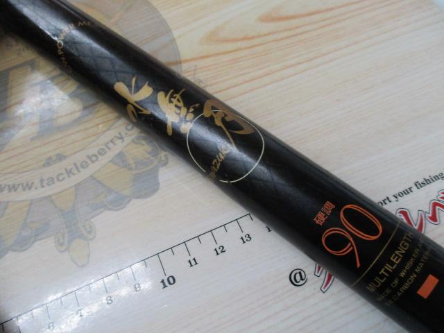 CWPM水無月 硬調90