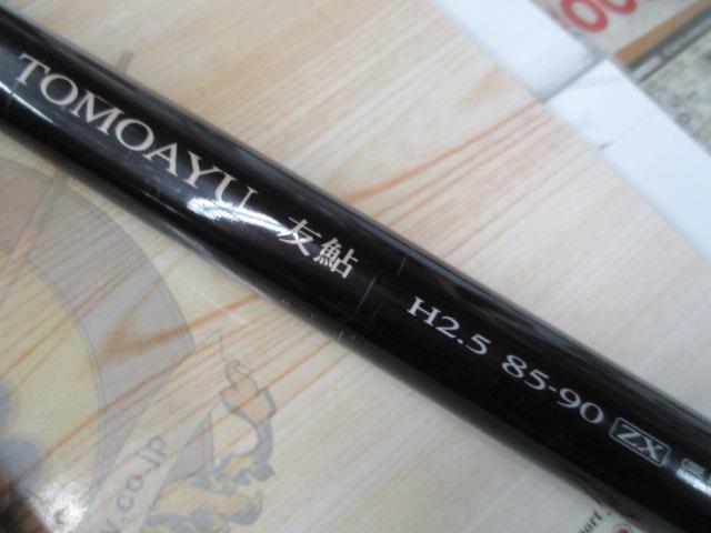 友鮎 H2.5 85-90ZX｜＠ベリーネット 日本最大新品中古釣具WEBショップ