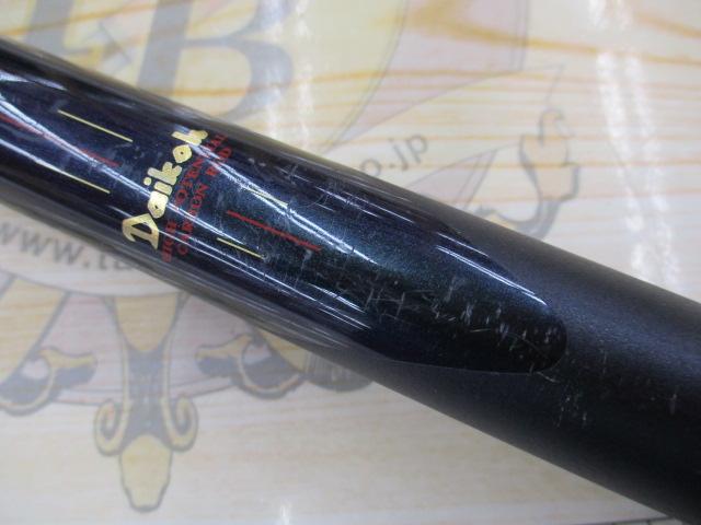プロフィールド釣技スペシャル 1.5-53
