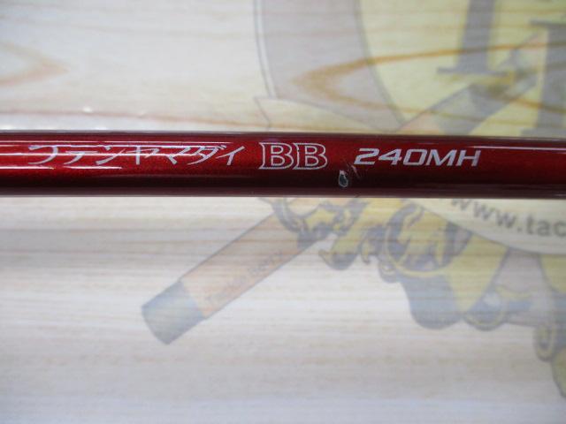 炎月一つテンヤマダイBB 240MH