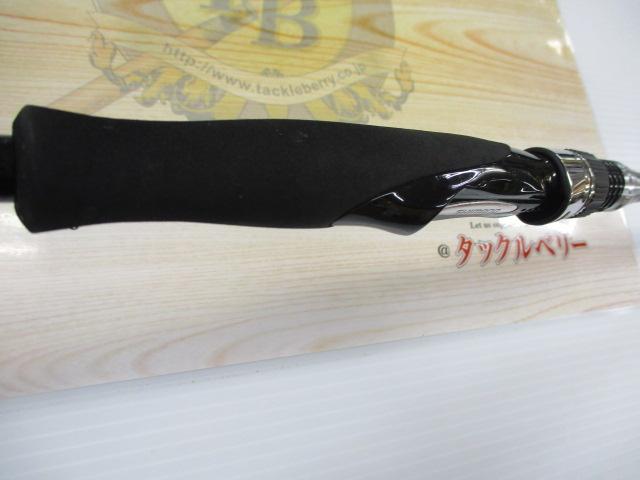 炎月一つテンヤマダイBB 240MH