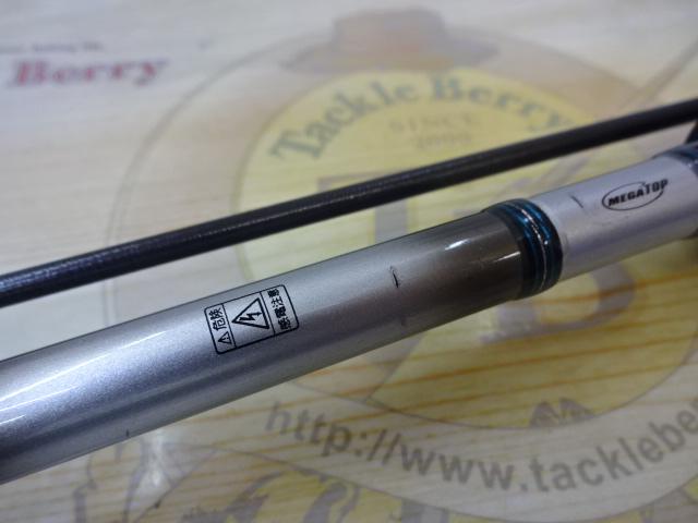 エメラルダスMX 76ML/H-S BOAT｜＠ベリーネット 日本最大新品中古釣具