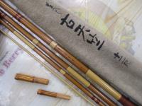 がまへら古天竺 12｜＠ベリーネット 日本最大新品中古釣具WEBショップ
