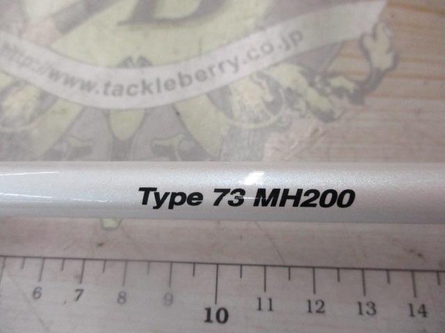 ライトゲームSS タイプ73 MH200