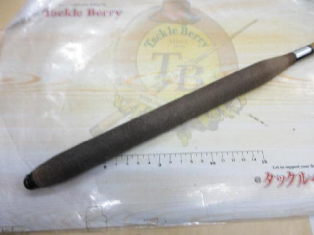 世紀毛鉤小継330