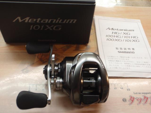 23メタニウム 101XG｜＠ベリーネット 日本最大新品中古釣具WEBショップ