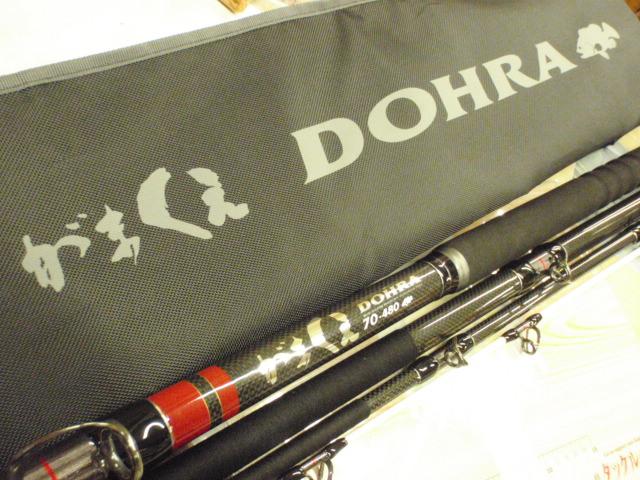 がまくえDOHRA 70-480