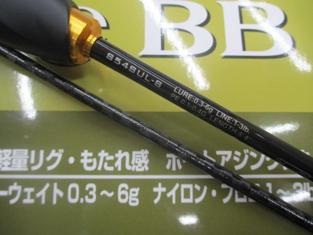 23ソアレBB アジング S54SUL-S｜＠ベリーネット 日本最大新品中古釣具