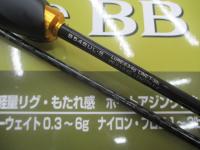 23ソアレBB アジング S54SUL-S