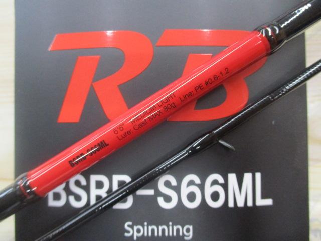 ビンビンスティックRB BSRB-S66ML