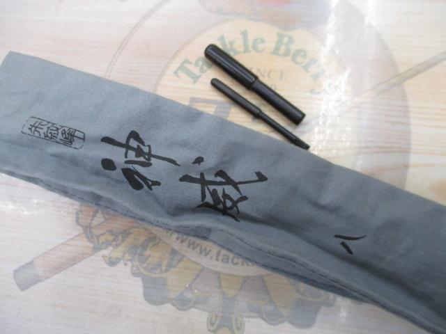 朱紋峰神威 8｜＠ベリーネット 日本最大新品中古釣具WEBショップ