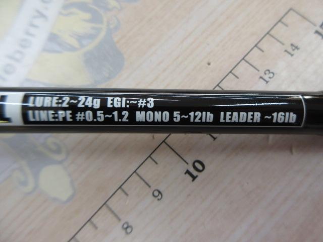 ソルティーフィールド SFC-702ML