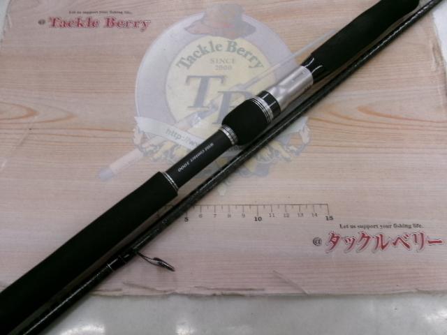 エクスセンス S1000MH/R