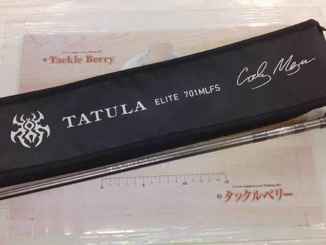 タトゥーラ エリート 701MLFS｜＠ベリーネット 日本最大新品中古釣具