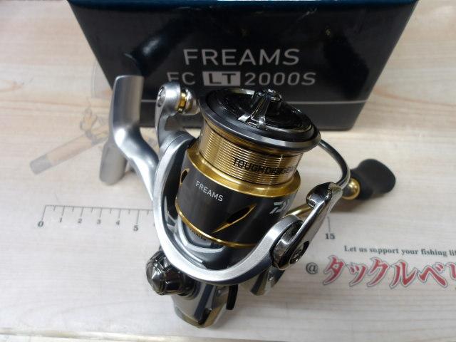 21フリームス FC LT2000S｜＠ベリーネット 日本最大新品中古釣具WEB