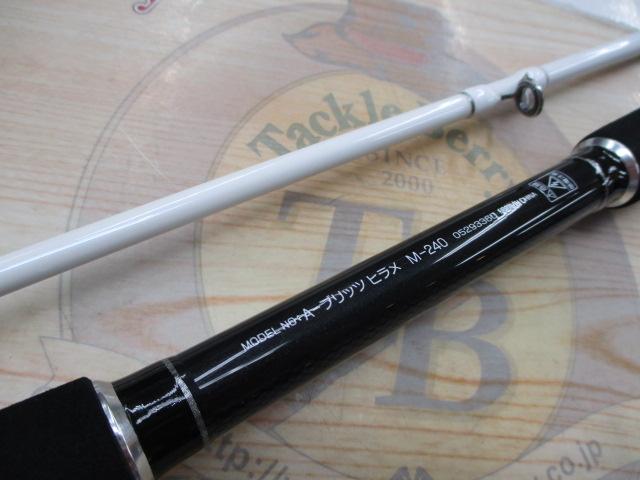 Aブリッツ ヒラメ M-240