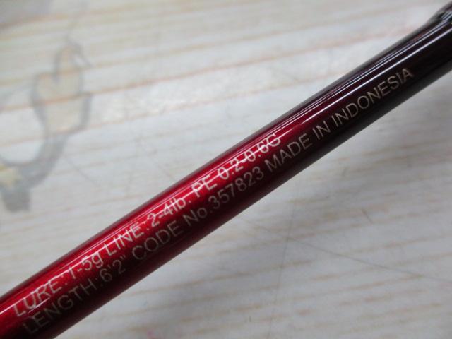 24ワールドシャウラ テクニカルエディション S62SUL-R/2