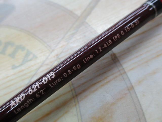 エリアドライブ ARD-62T-DTS