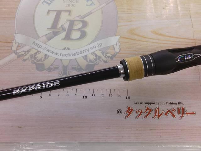 17エクスプライド 163ML-G｜＠ベリーネット 日本最大新品中古釣具WEB