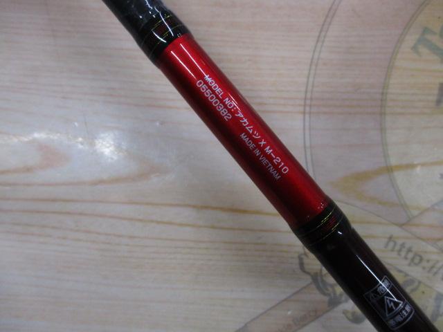 アカムツX M-210