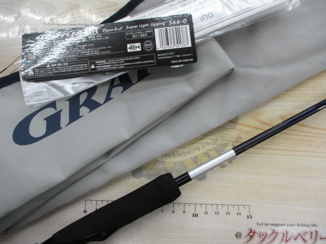 21グラップラーBBタイプLJ S66-0｜＠ベリーネット 日本最大新品中古
