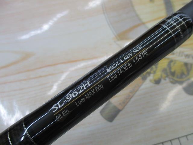 ソルシア SL-962H