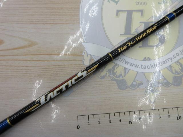 タクティクス TCSS-70L｜＠ベリーネット 日本最大新品中古釣具WEBショップ