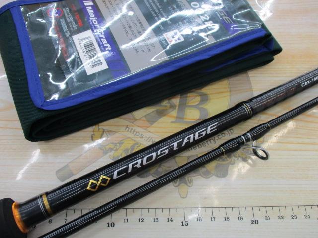 クロステージ CRX-1002H
