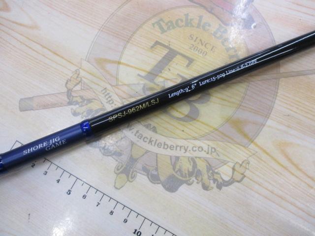 24ソルパラ SPSJ-962M/LSJ｜＠ベリーネット 日本最大新品中古釣具WEB