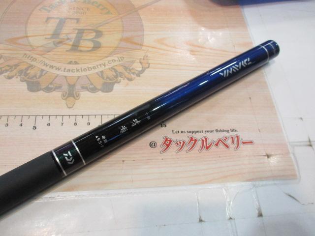 小継清瀬 硬調45S・F