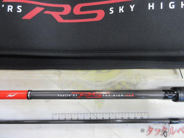 風神RS スカイハイ 99M