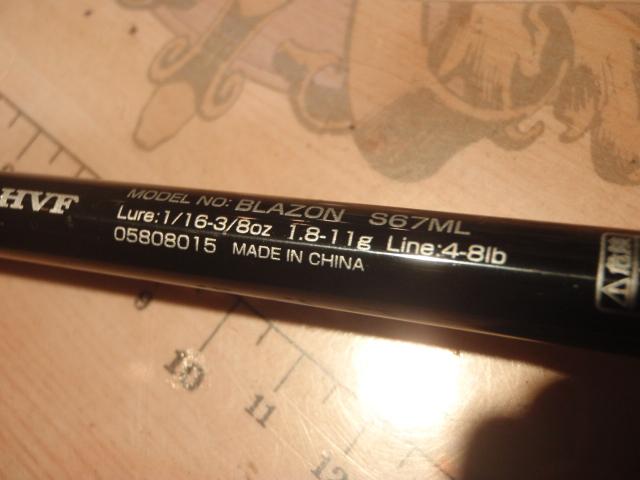 ブレイゾン S67ML｜＠ベリーネット 日本最大新品中古釣具WEBショップ
