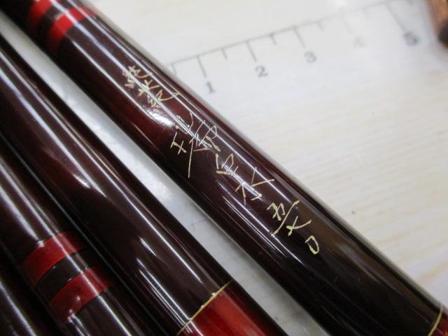 純世紀瑞泉570