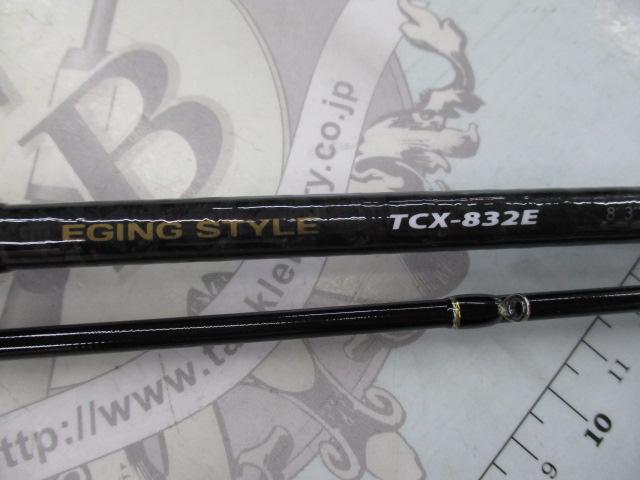 トリプルクロス TCX-832E