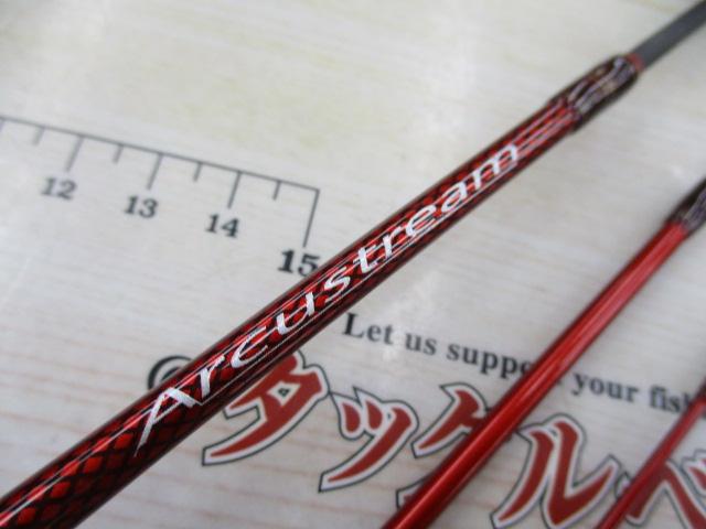 アークストリーム ASC-38