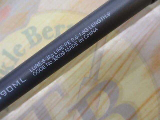 18ディアルーナ S90ML