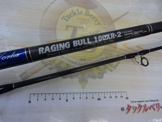 レイジングブル 100XR-2 スピニング