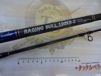 レイジングブル 100XR-2 スピニング