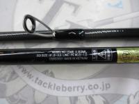 エメラルダスX 83ML