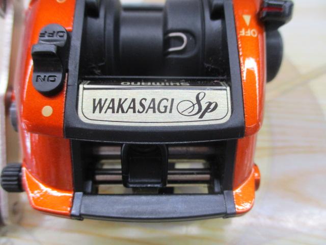 05ワカサギスペシャルGT