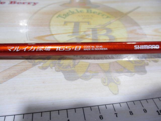 BJSイカ7 マルイカ深場165+バットズーム