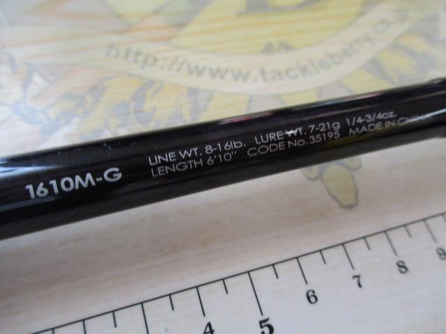 ポイズンアドレナ 1610MG｜＠ベリーネット 日本最大新品中古釣具WEB