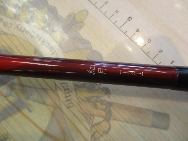 紅月 16.5