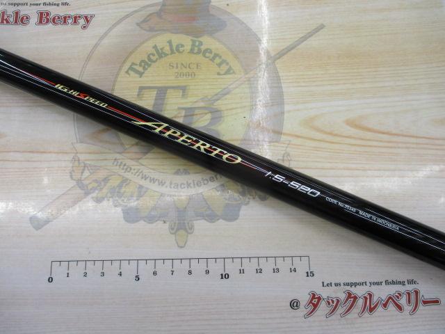 IGハイスピードアペルト 1.5-520