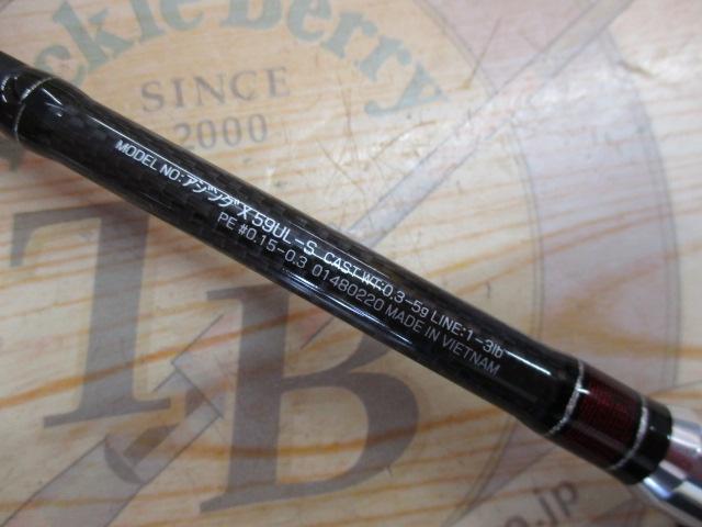 アジングX 59UL-S