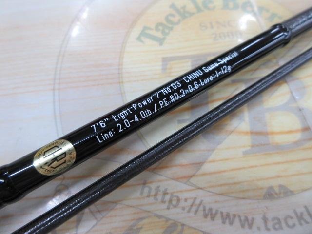 グランデージ LITE76
