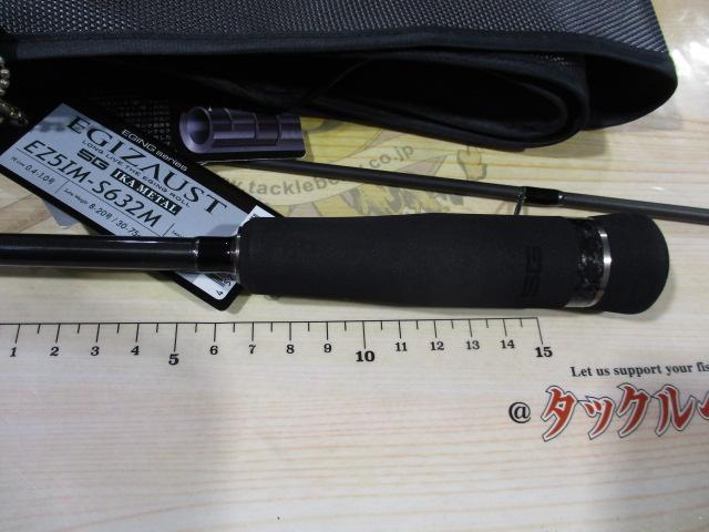 エギゾースト5G EZ5IM-S632M